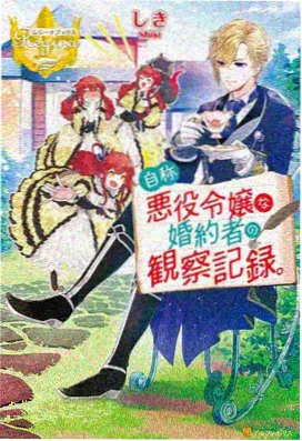 夜市收音机二维动画封面占位图